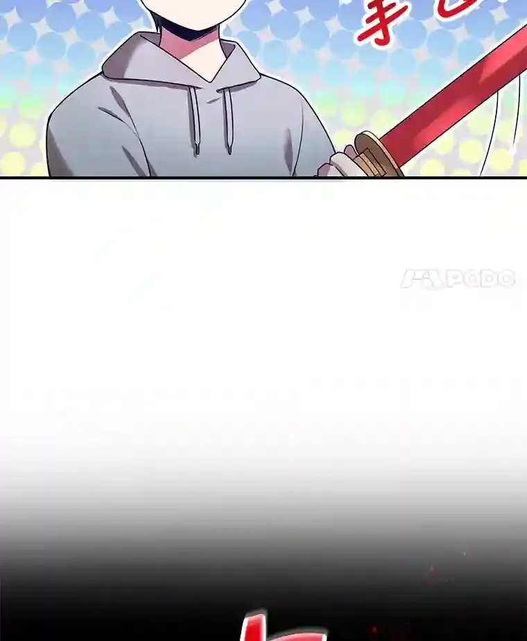 9.斗神 第75页