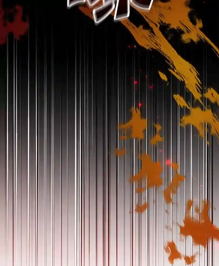 9.斗神 第77页