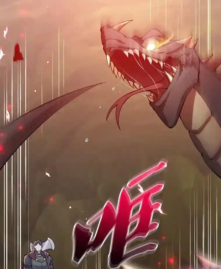 9.斗神 第79页