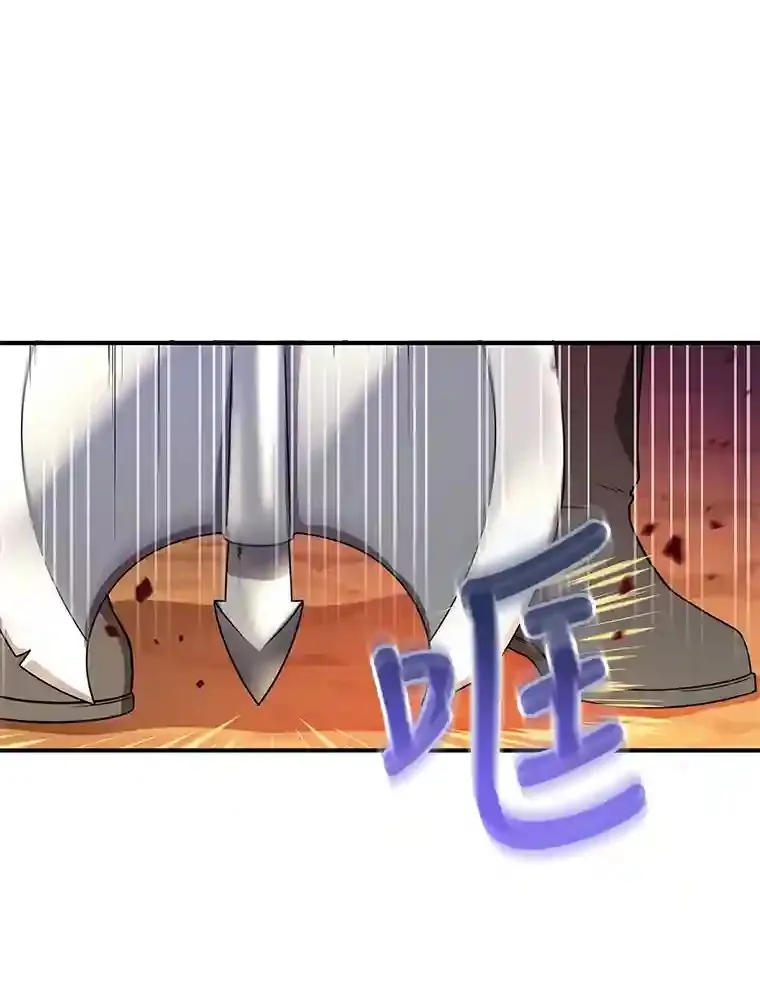 9.斗神 第81页