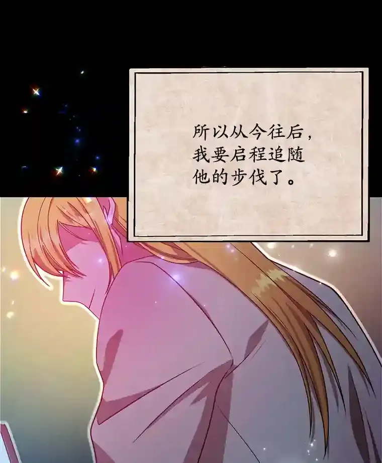 9.斗神 第96页