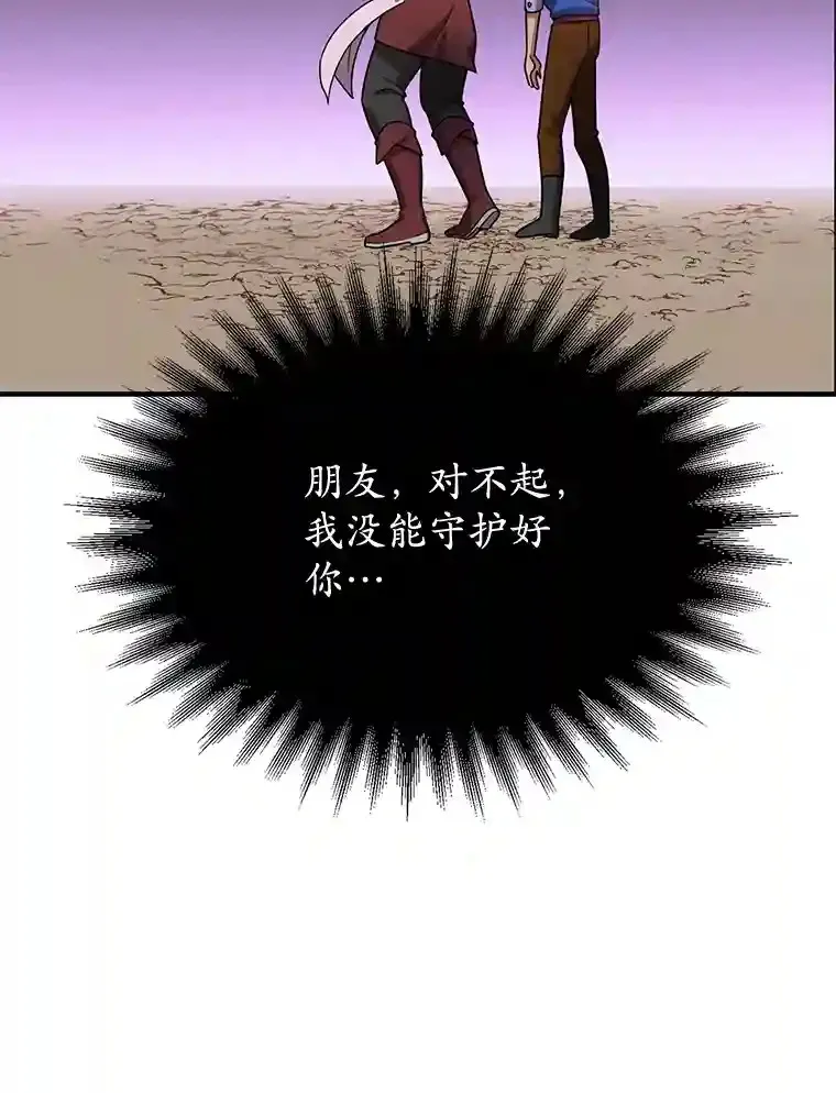 9.斗神 第120页