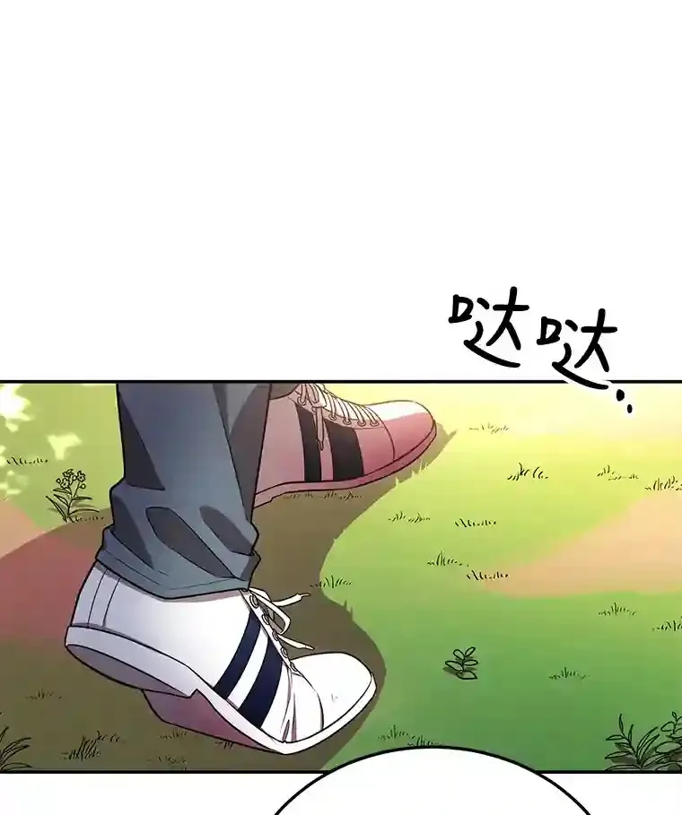 10.发现地下城 第36页