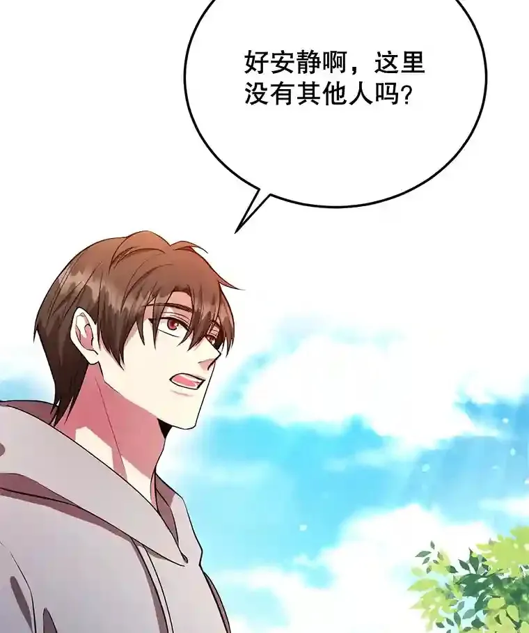 10.发现地下城 第37页