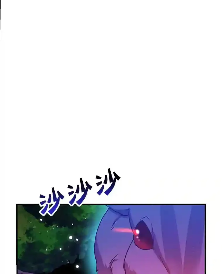 10.发现地下城 第50页