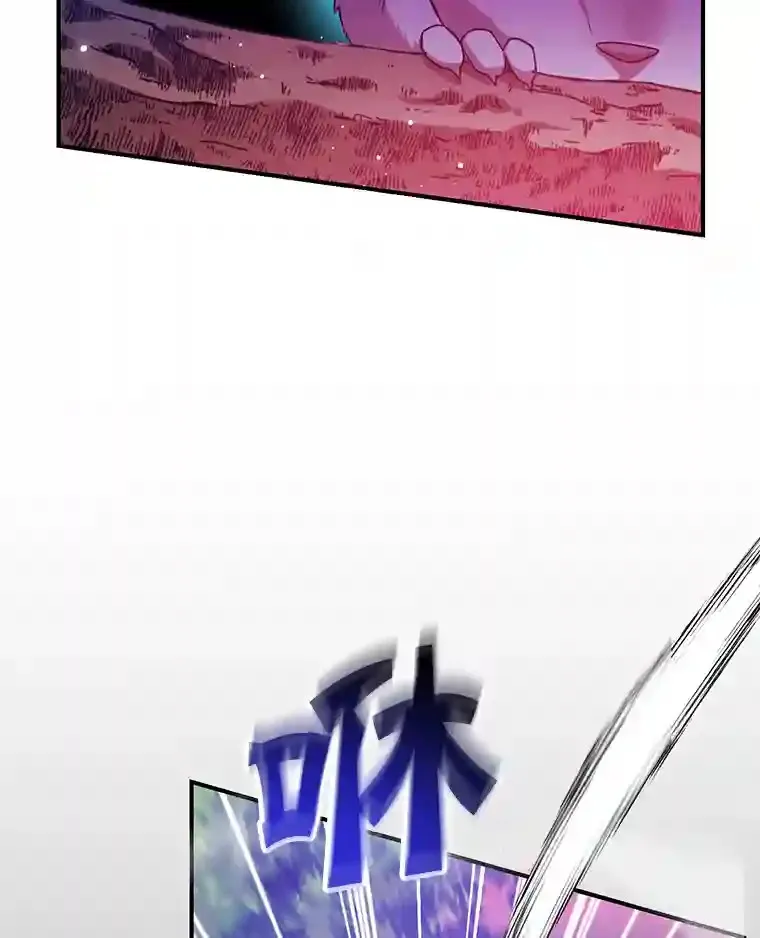 10.发现地下城 第51页
