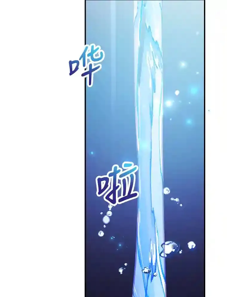 10.发现地下城 第71页