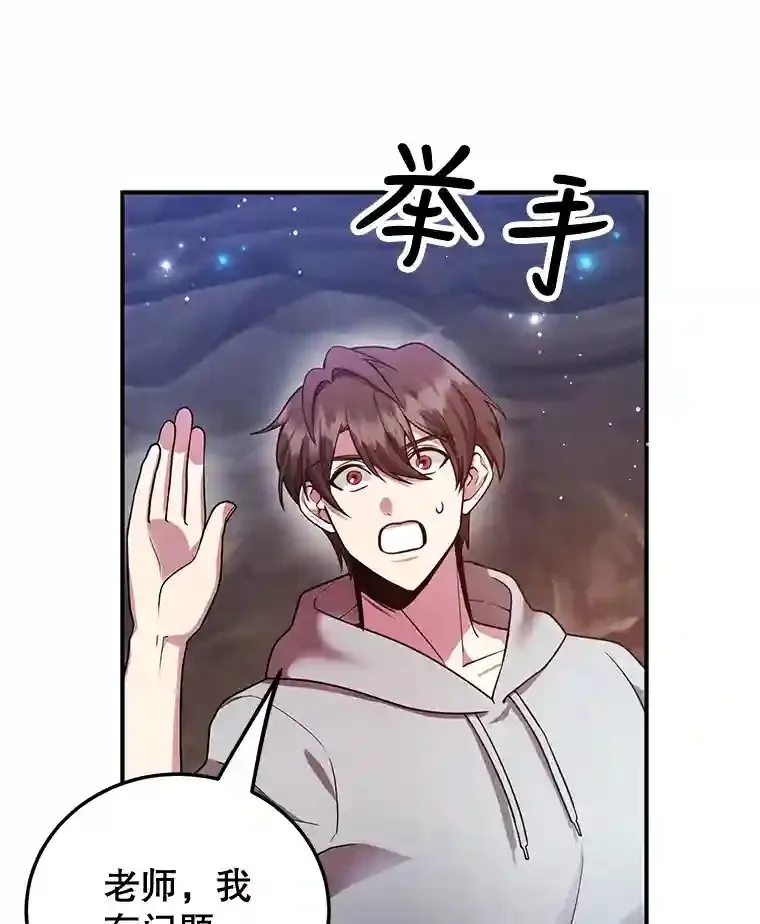 10.发现地下城 第91页
