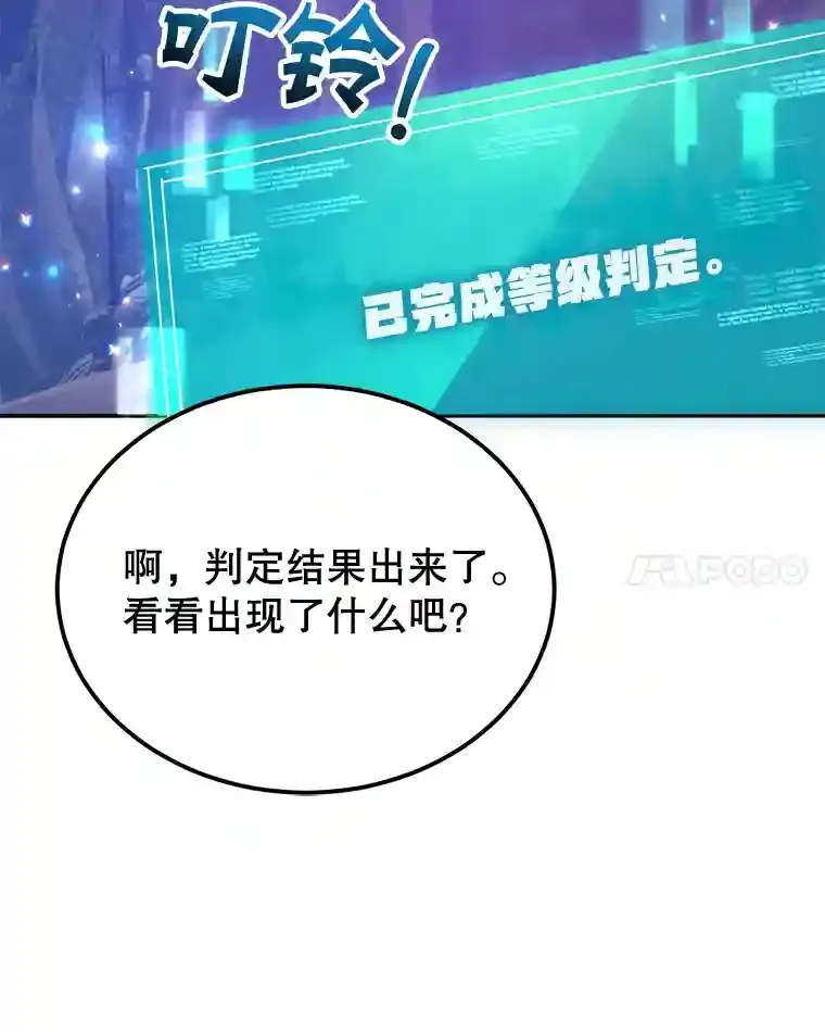 10.发现地下城 第103页