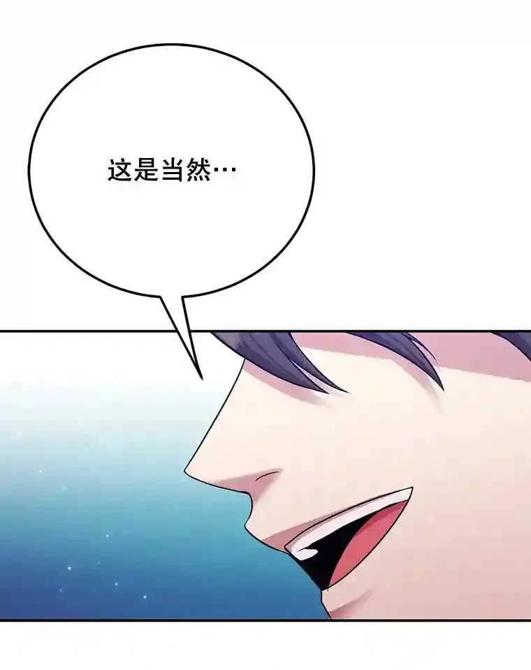 10.发现地下城 第116页