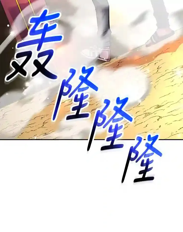 10.发现地下城 第119页