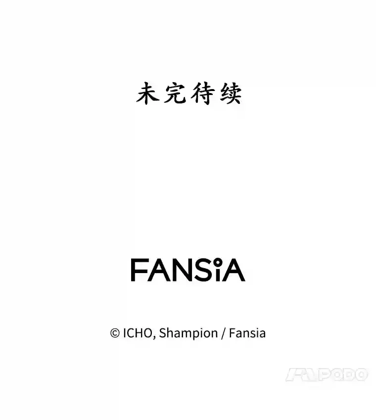 10.发现地下城 第120页