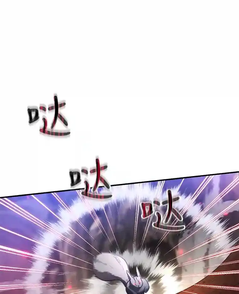 11.隐藏怪兽出现！ 第22页