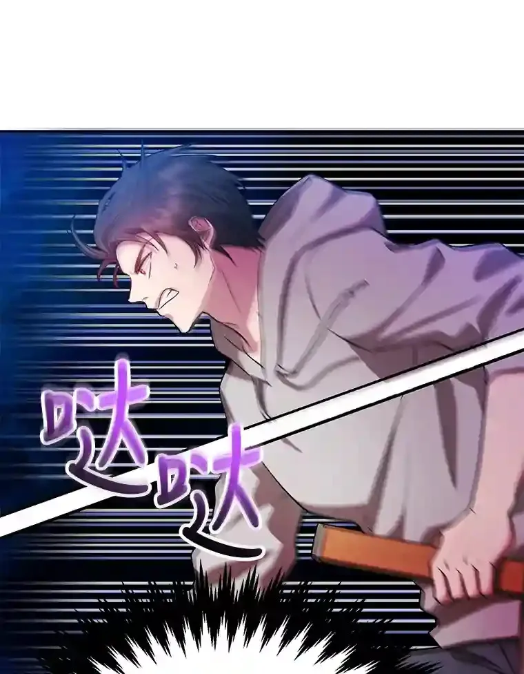 11.隐藏怪兽出现！ 第33页