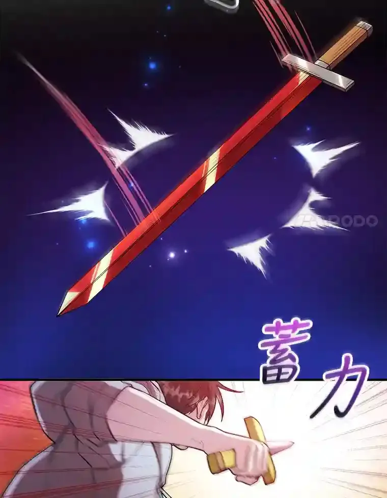 11.隐藏怪兽出现！ 第35页