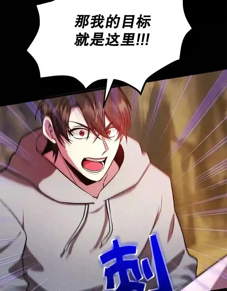 11.隐藏怪兽出现！ 第37页