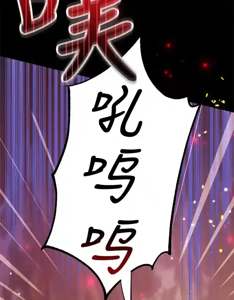 11.隐藏怪兽出现！ 第39页