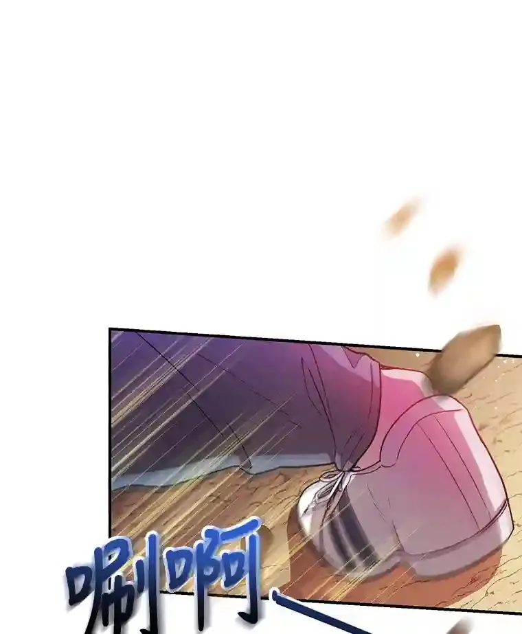 11.隐藏怪兽出现！ 第43页