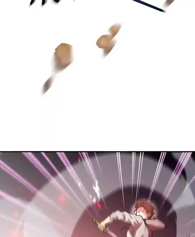 11.隐藏怪兽出现！ 第44页