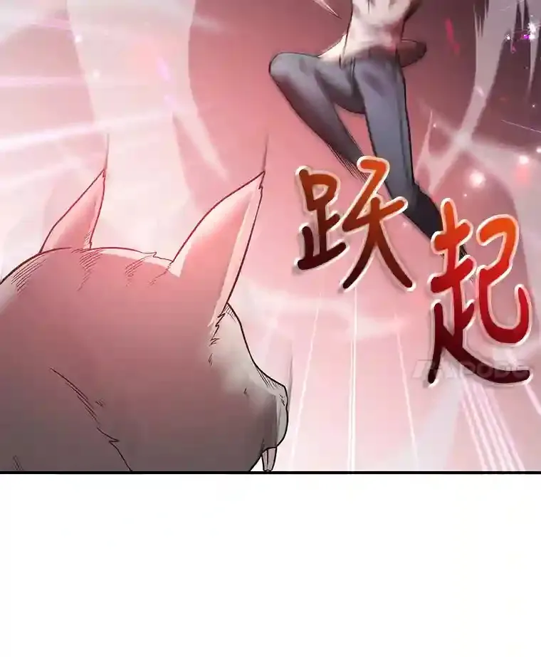 11.隐藏怪兽出现！ 第45页
