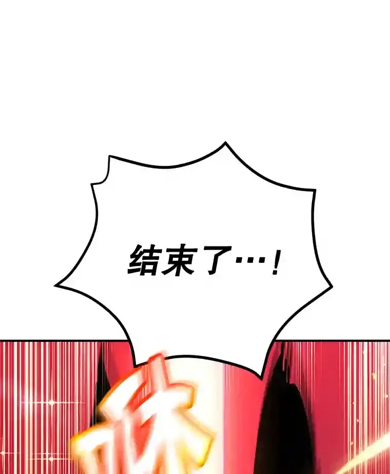 11.隐藏怪兽出现！ 第46页