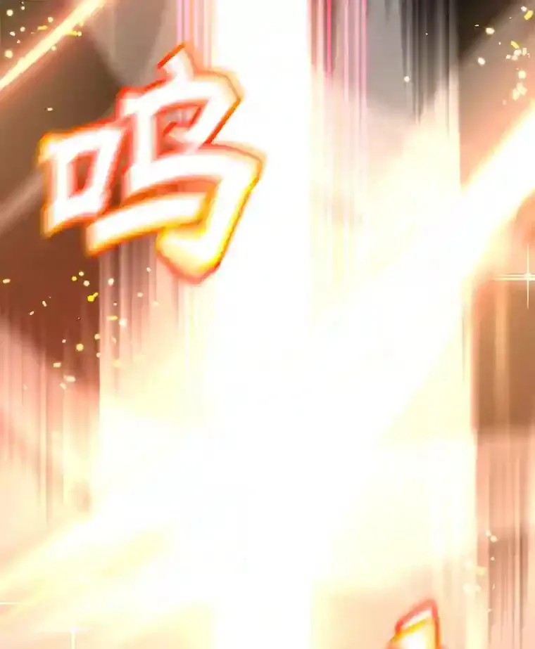 11.隐藏怪兽出现！ 第48页