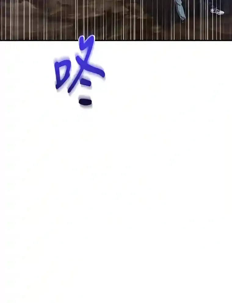 11.隐藏怪兽出现！ 第69页