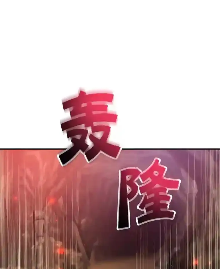 11.隐藏怪兽出现！ 第70页