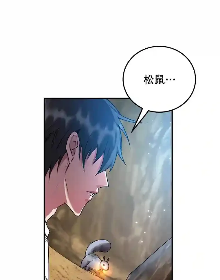 11.隐藏怪兽出现！ 第93页