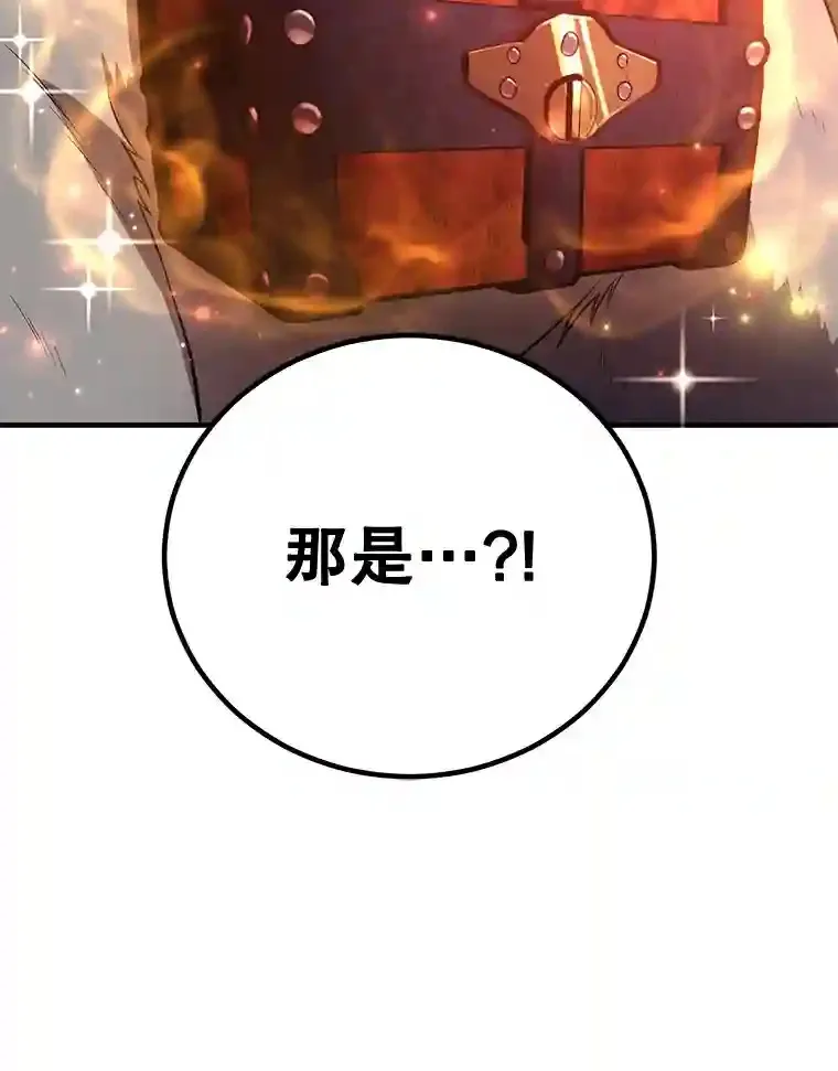 11.隐藏怪兽出现！ 第95页