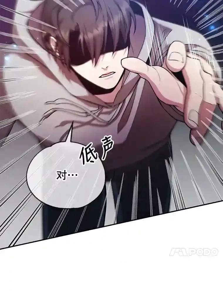 12.无伤攻略地下城 第10页