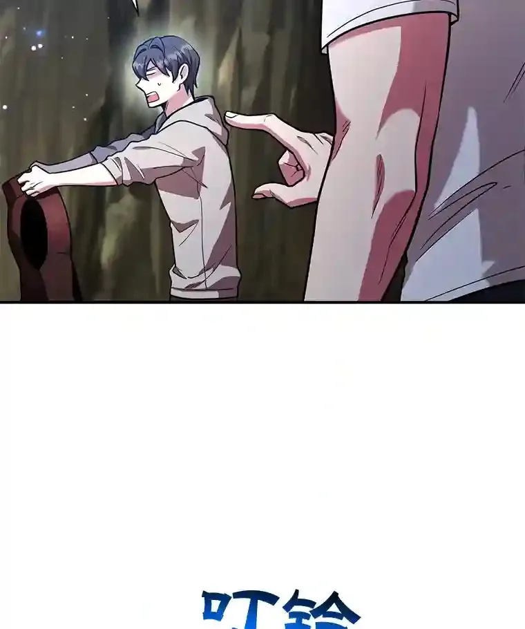 12.无伤攻略地下城 第57页