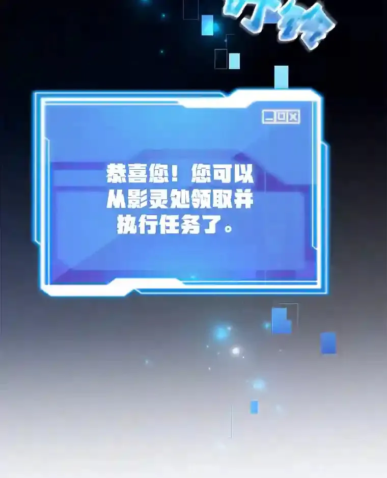 12.无伤攻略地下城 第91页