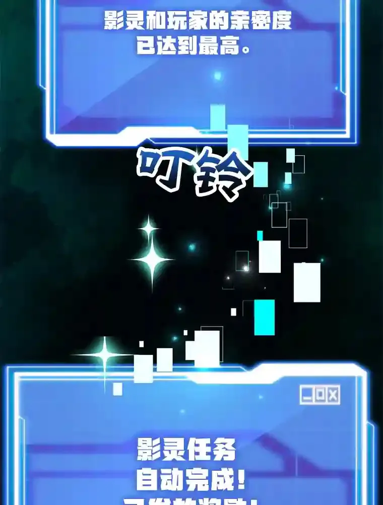 13.魔道王的后代 第2页