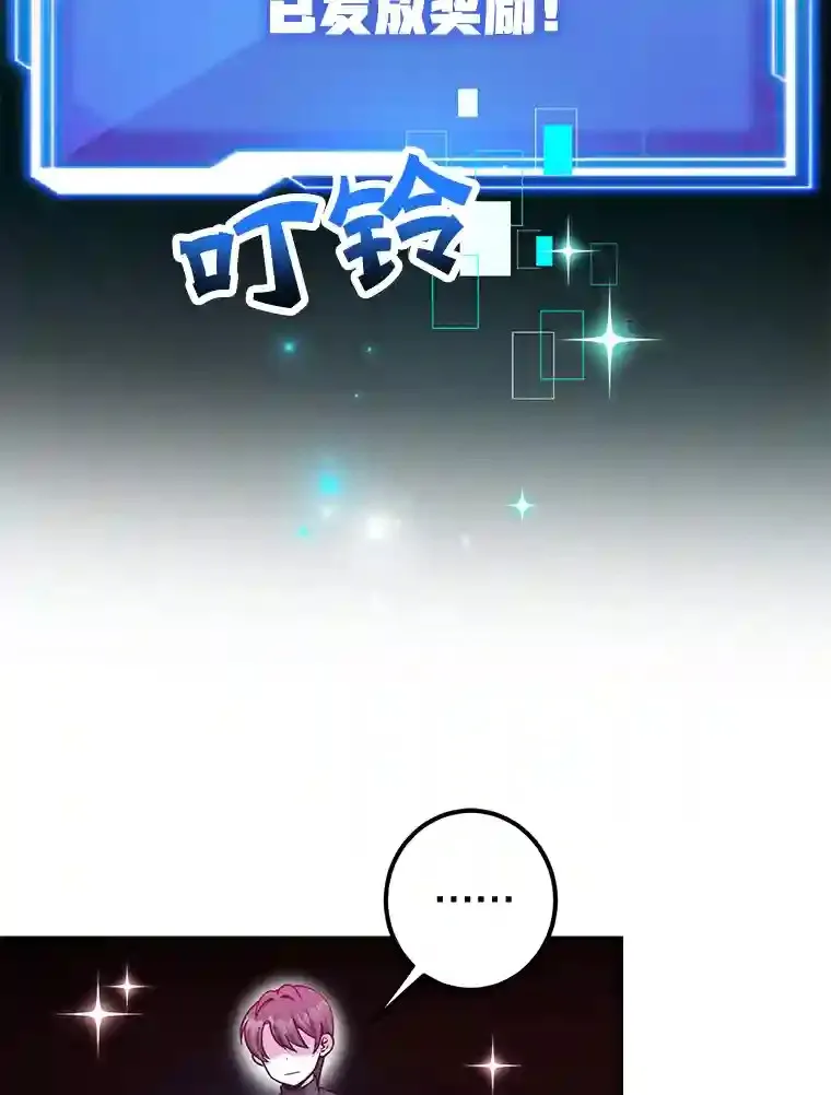 13.魔道王的后代 第3页