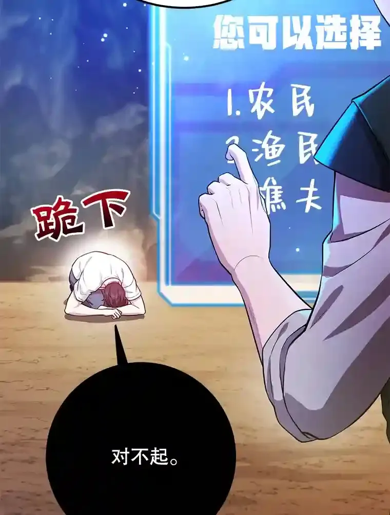 13.魔道王的后代 第6页
