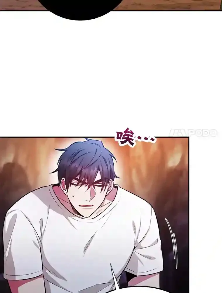 13.魔道王的后代 第7页
