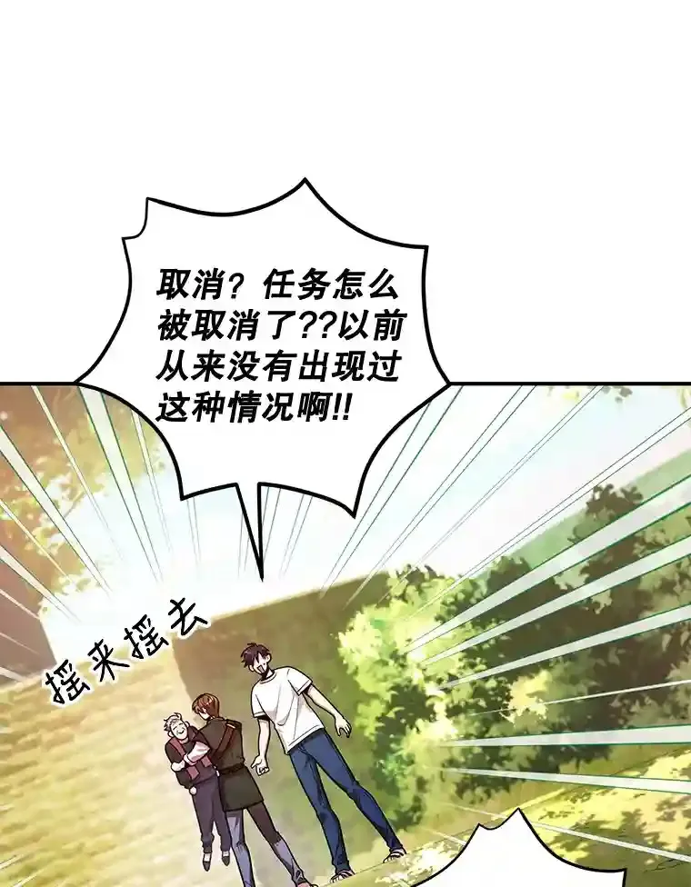 13.魔道王的后代 第38页