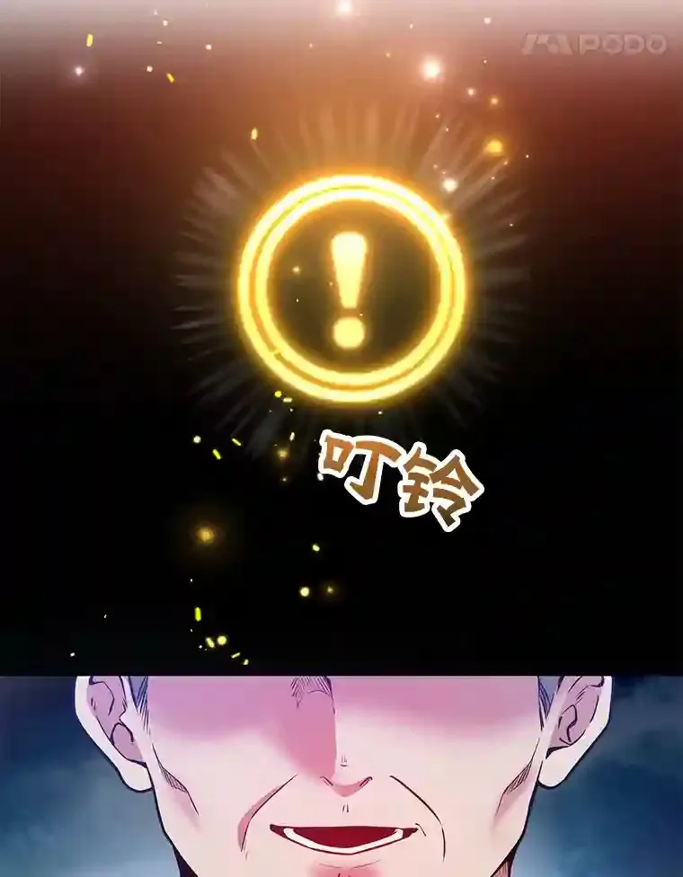 13.魔道王的后代 第40页