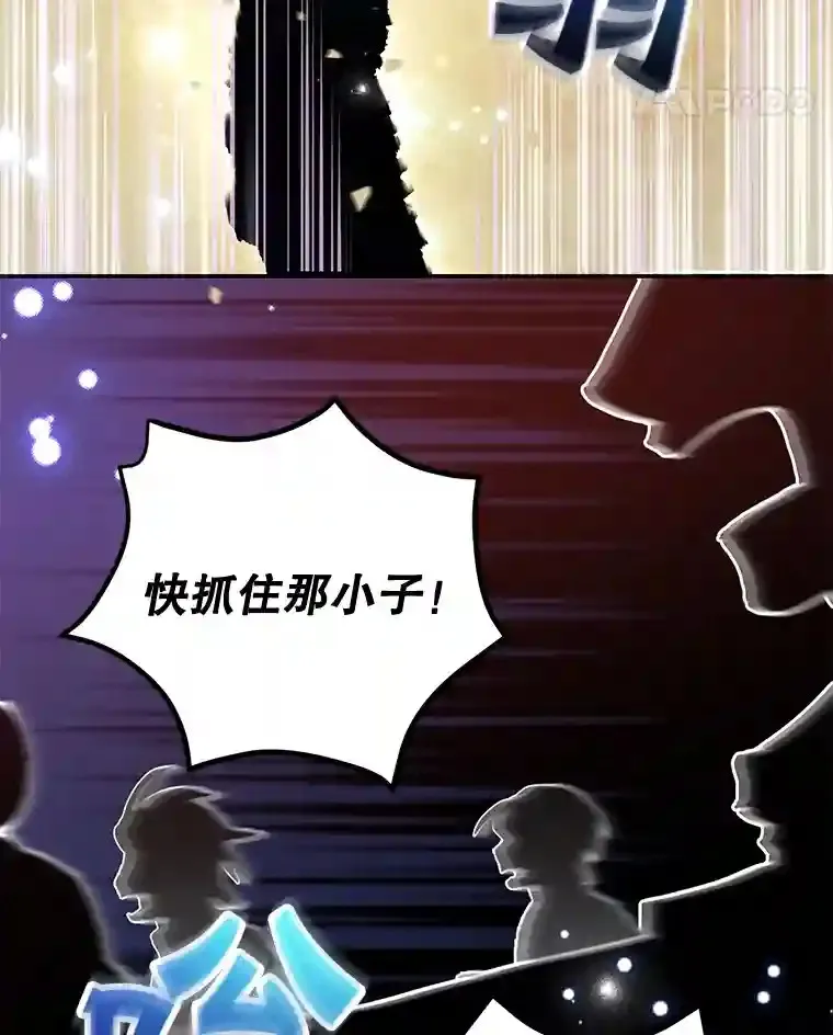 13.魔道王的后代 第50页