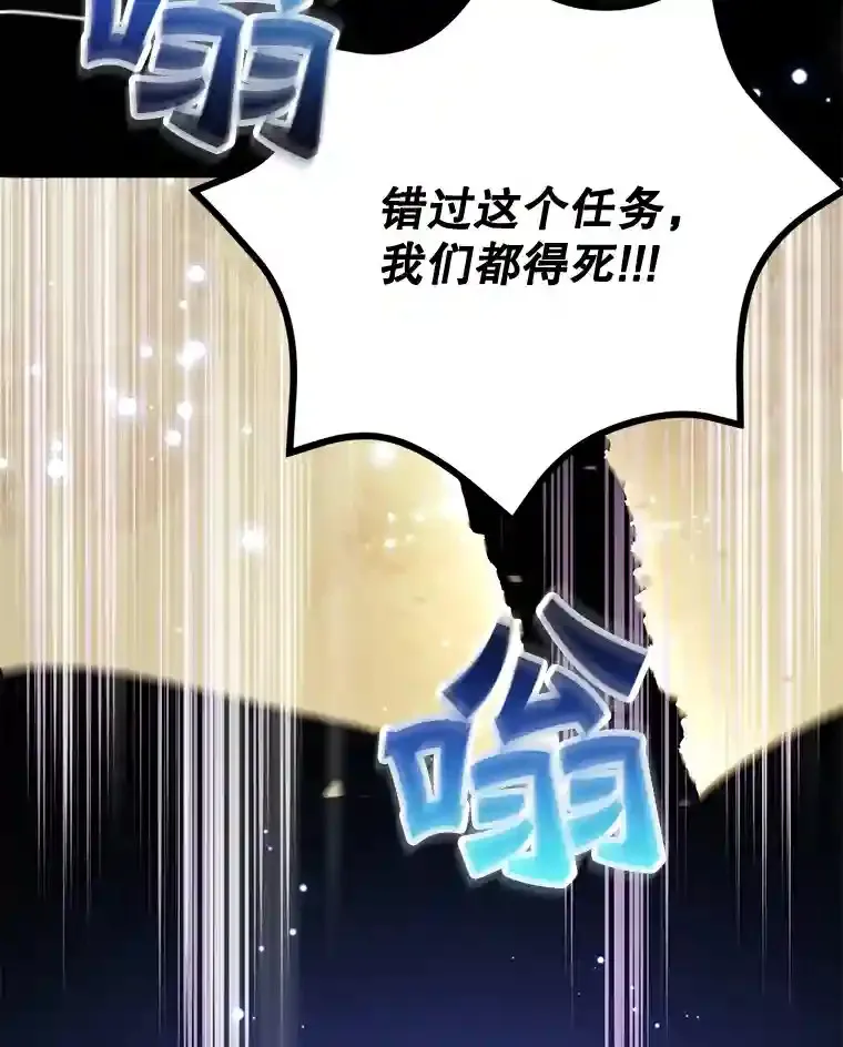 13.魔道王的后代 第51页
