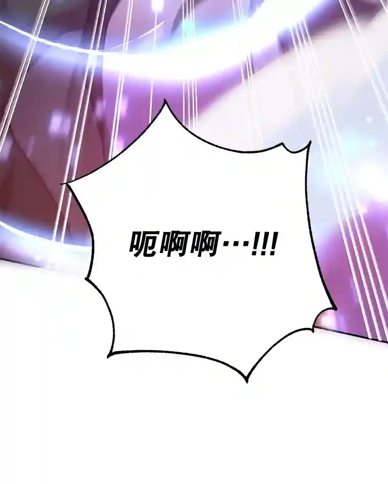 13.魔道王的后代 第54页