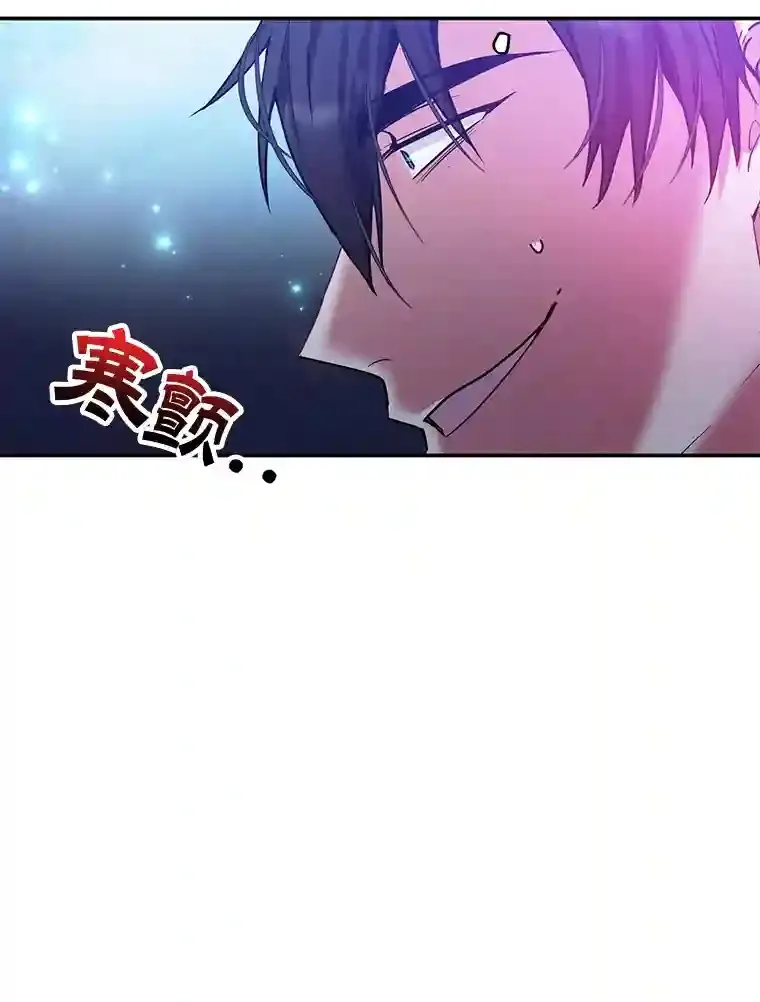 13.魔道王的后代 第69页