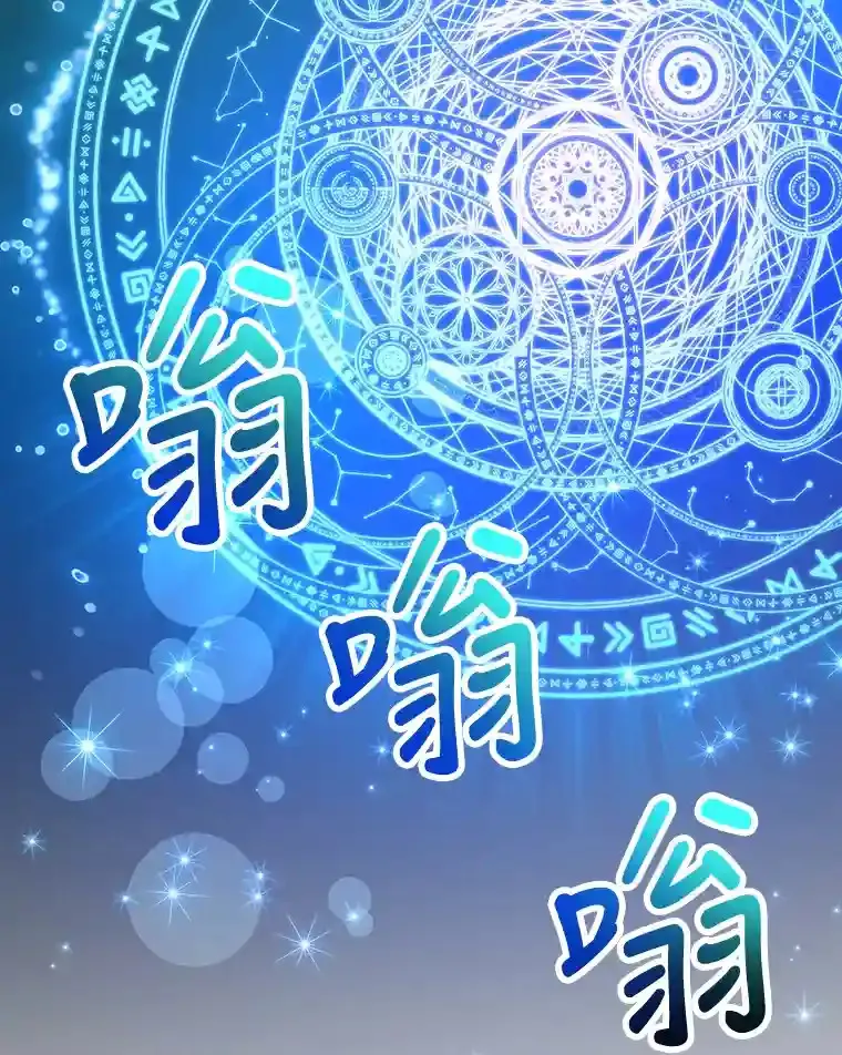 14.魔道君王 第1页