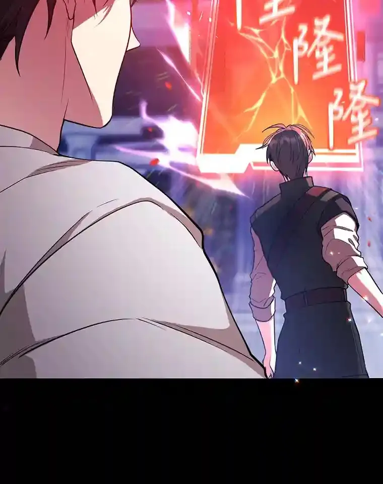 14.魔道君王 第9页