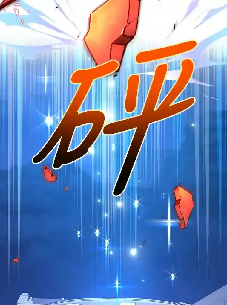 14.魔道君王 第13页