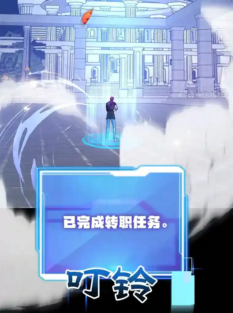 14.魔道君王 第14页