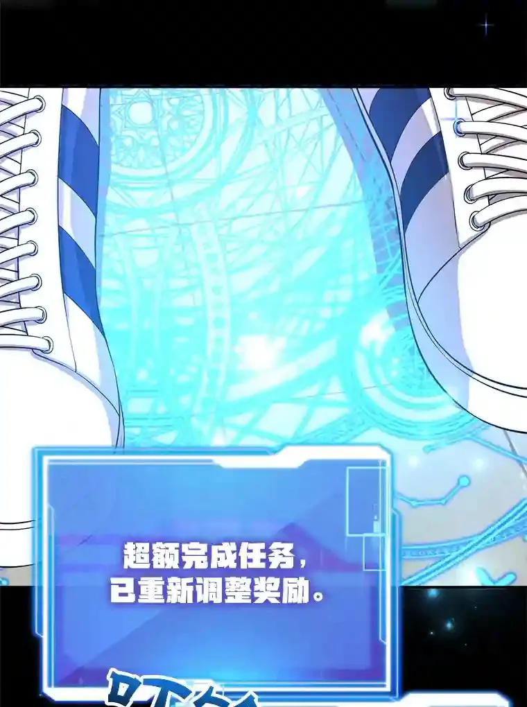 14.魔道君王 第15页