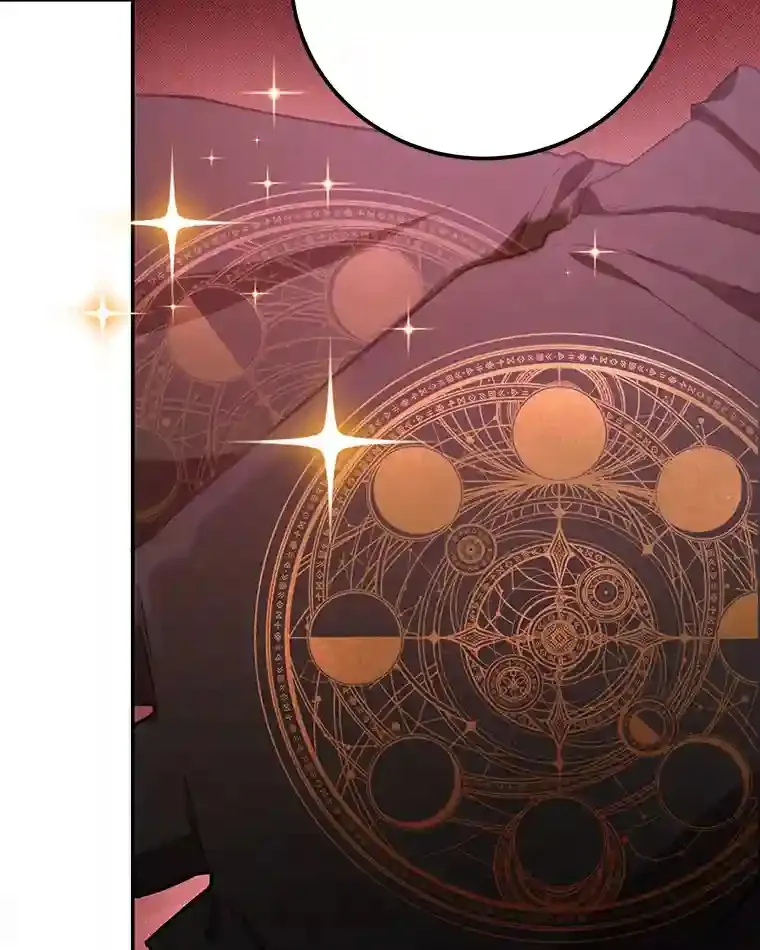 14.魔道君王 第33页