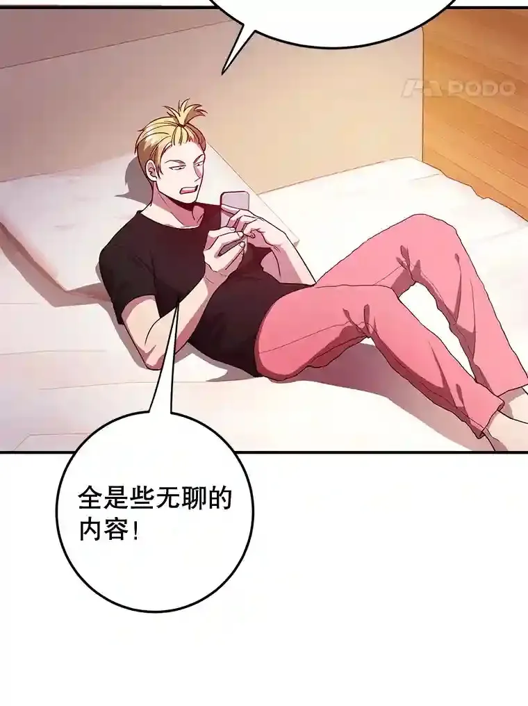 14.魔道君王 第52页